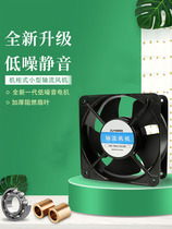 Germany imports small axial blower distribution box cabinet powerful heat dissipation fan 220v high speed industrial muted row