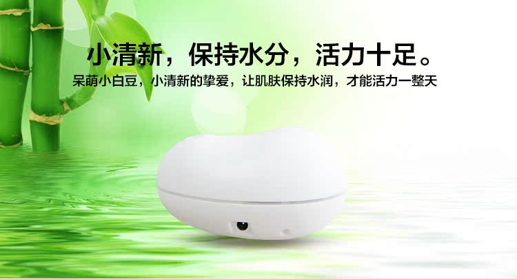 Humidifier creative Mini non printing machine good product simple bedroom office negative ion ultrasonic humidifier5