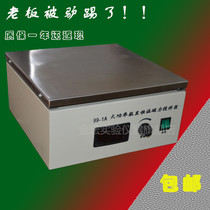DJ-1 99-1A number high power constant temperature magnetic heating blender blender blender laboratory