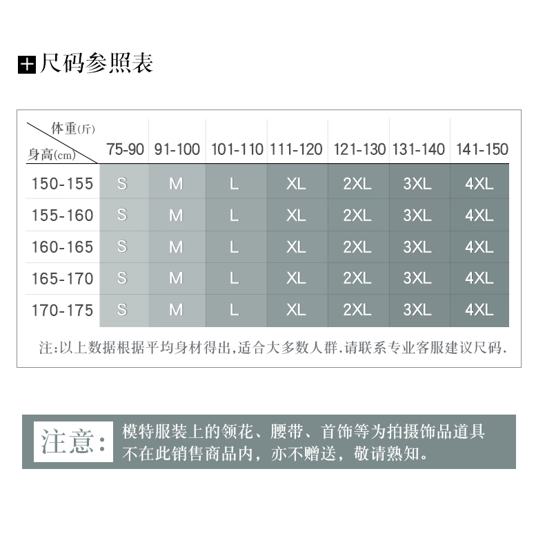 Váy xuân hè 2019 nữ váy đen thu đông 2018 mới gói chân váy hip step là trang phục công sở mỏng - Váy chân váy xòe