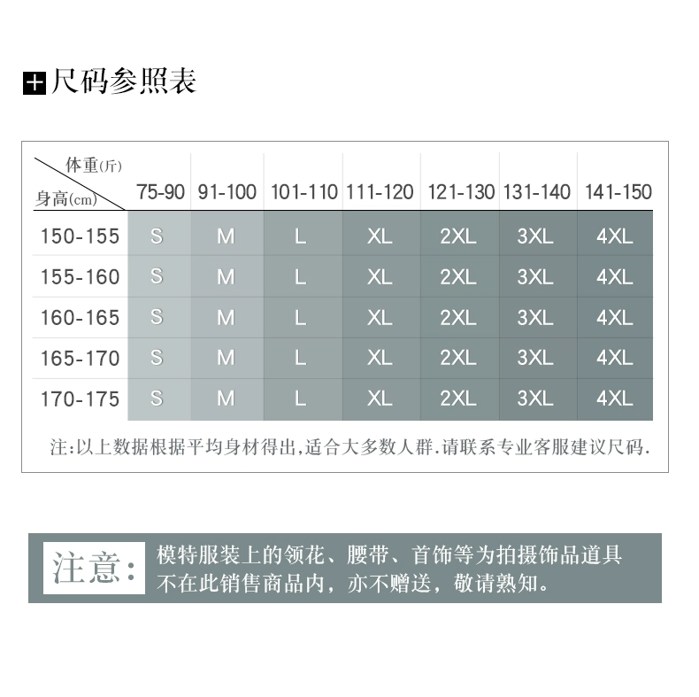 Váy xuân hè 2019 nữ váy đen thu đông 2018 mới gói chân váy hip step là trang phục công sở mỏng - Váy chân váy dành cho người béo bụng