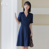 High-end striped dress womens summer short-sleeved waist V-neck slim and high-end overalls professional temperament skirt