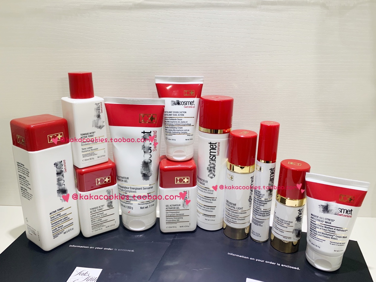 American Cabinet Ruiyan Massage Gel Red Carpet Mask Conditioning Water Golden Bottle Essence Vitality Cream Eye Cream