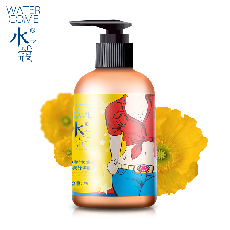 水之蔻极地藻沁爽身体乳230g保湿滋润男女全身润肤乳霜补水淡香体