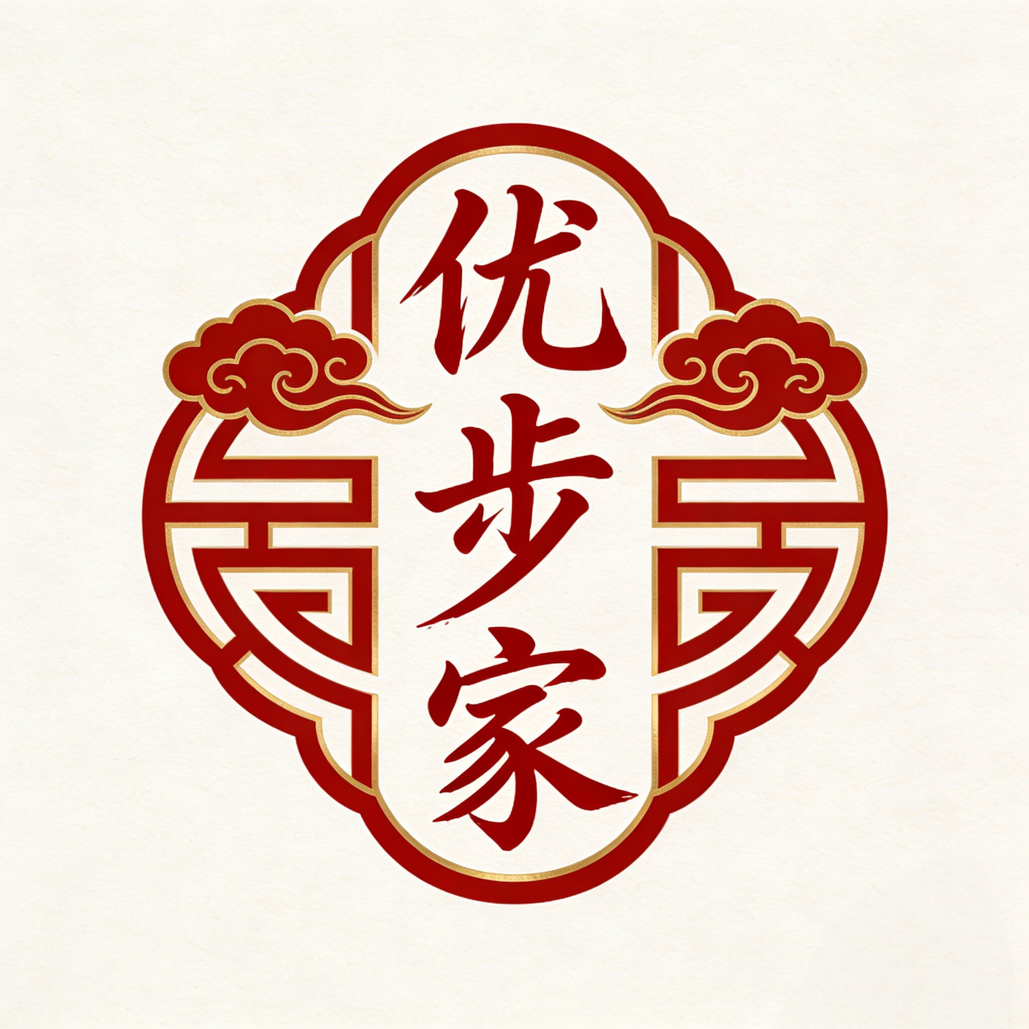 优步家