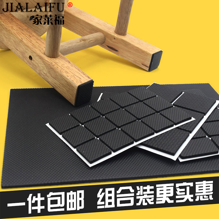 Furniture table and chairs Footbed EVA Rubber Foot cushion sofa Mat Slip Mat TABLE AND CHAIRS FEET COVER FLOOR PROTECTION CUSHION FOOT CUSHION