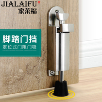Non-punched rubber door touch invisible door floor suction casual stop top windproof positioning fixer door-stop door suction