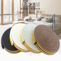 Jiaraifu thickened encryption seal doors and windows door seam Aluminum alloy sliding doors and windows dustproof warm door frame dense