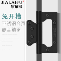 Non-slotted stainless steel hinge indoor door bearing hinge mute wooden door foldout primary-secondary hinge thickened single sheet