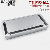 Home Lefoto Rectangular Threading Box Plastic Wire Hole Cover Computer Desktop Set Wire Box Decoration Cover Hole Lid