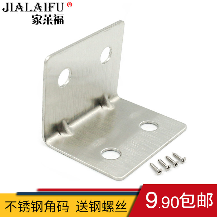 Home Lefoe Double Reinforced Stainless Steel Corner Yard 90-degree Angle Laminate Triangle Iron Connector Separator Fastener