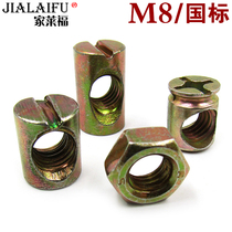 Jiaraifu Hardware National standard M8 hammer nut bed connector Nut machine screw connector Fastener
