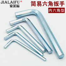Jiaraifu Hardware Six angle wrench Simple wrench machine screw hex wrench Crib accessories tools