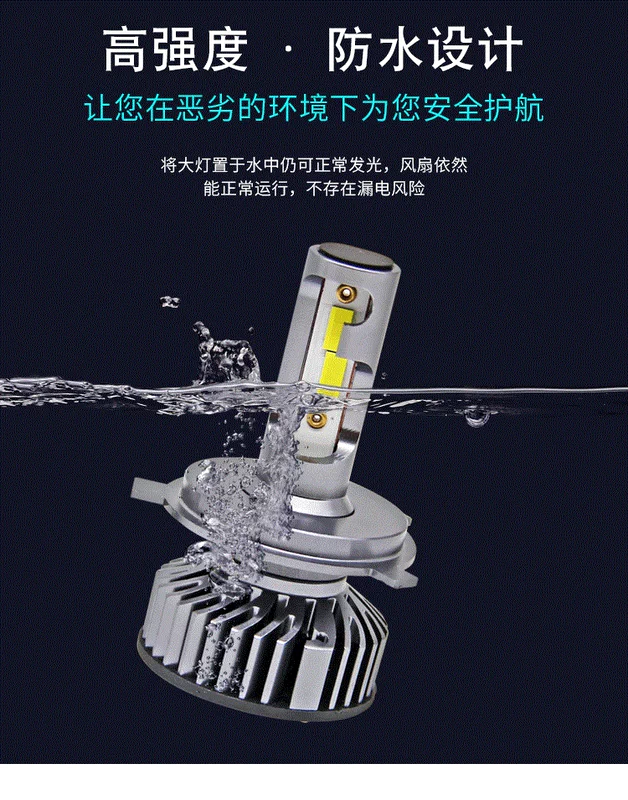 2019 xe máy LED đèn pha 12V80W sửa đổi đèn pha phía trước bóng đèn siêu sáng chói điện tích hợp H4 xa - Đèn xe máy đèn led h4 cho xe máy