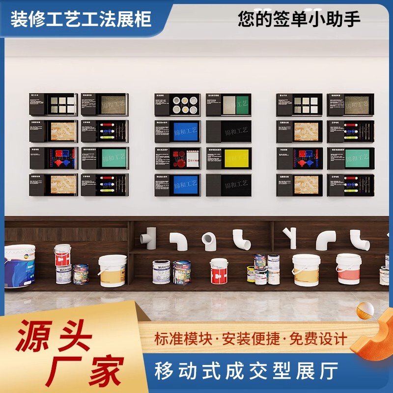 Decoration Materials, Water Pipes, Pipe Work, Workmanship, Accessories, High-Quality Display Cabinets