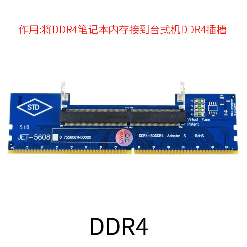 Laptop Memory Adapter Card Ddr3 Ddr4 to Desktop 3Rd Generation 4Th Generation 5Th Generation Memory Test Protection Card Sod Memory Card Ddr5 to Desktop Ddr3L Memory Test 1.5V 135V