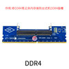 Laptop Memory Adapter Card Ddr3 Ddr4 to Desktop 3Rd Generation 4Th Generation 5Th Generation Memory Test Protection Card Sod Memory Card Ddr5 to Desktop Ddr3L Memory Test 1.5V 135V
