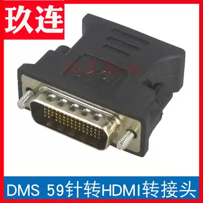 Server Graphics DMS59 pin to HDMI DVI VGA adapter Converter HD Video converter