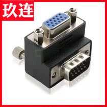 Right Angle VGA Wire Changeover Head VGA Male 90-degree 270-degree elbow adapter elbow VGA extension head