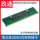Карта адаптера памяти ноутбука DDR3 DDR4 для настольных компьютеров 3-го поколения, 4-го поколения, 5-го поколения, тестовая карта защиты памяти SOD, карта памяти DDR5 для настольных компьютеров, тест памяти ddr3L, 1,5 В 135 В mini 1