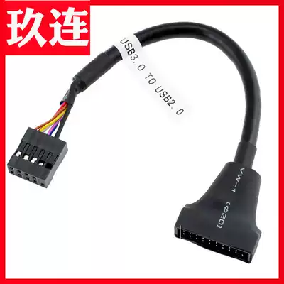 USB3 0 go USB2 0 wiring USB3 0 20-pin to the 9-pin USB2 0 pai mu USB2 0 go USB3 0