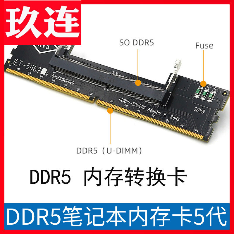 Карта адаптера памяти ноутбука DDR3 DDR4 для настольных компьютеров 3-го поколения, 4-го поколения, 5-го поколения, тестовая карта защиты памяти SOD, карта памяти DDR5 для настольных компьютеров, тест памяти ddr3L, 1,5 В 135 В Изображение 1