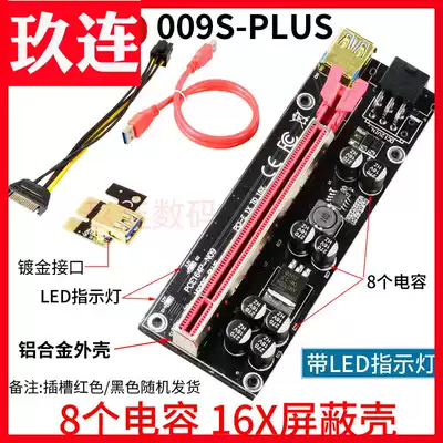 1 Turn 16 pci-e1X to 16X graphics card extension cable PCIe graphics card adapter cable 1 turn 16 graphics cable