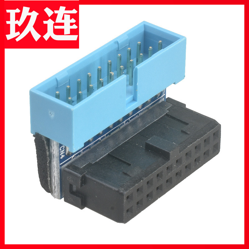 Main board USB3 0 adapter 19Pin socket 90 degrees steering elbow built-in usb3 0 elbow extension head