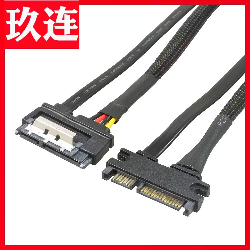 Metal buckle 3 0SATA power supply data integrated extension cord 7 15 male to female extension cord SATA3 0 extension