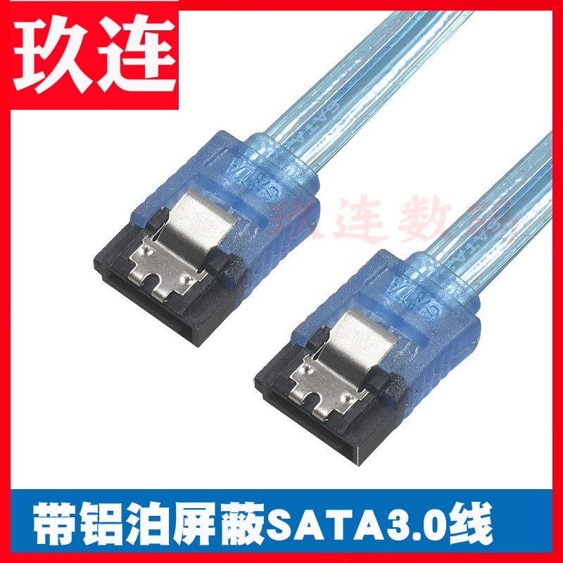 Elbow sata3 0 data cable dual channel 6Gbp s SATA3 generation hard disk data cable SATA3 hard disk cable