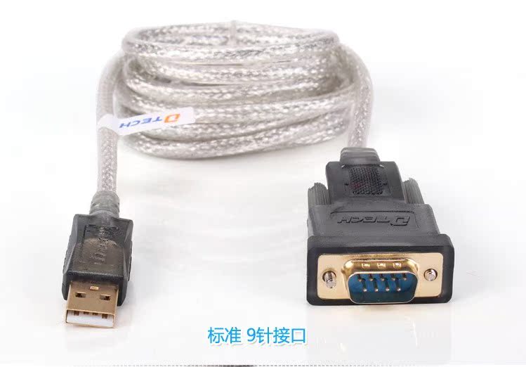 Hub USB - Ref 373436 Image 38