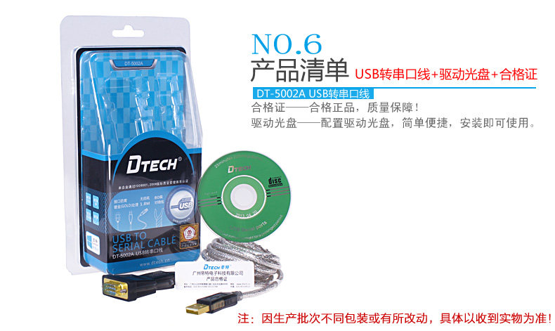 Concentrateur USB - Ref 366747 Image 37