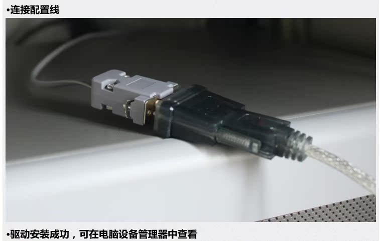 Hub USB - Ref 373436 Image 49
