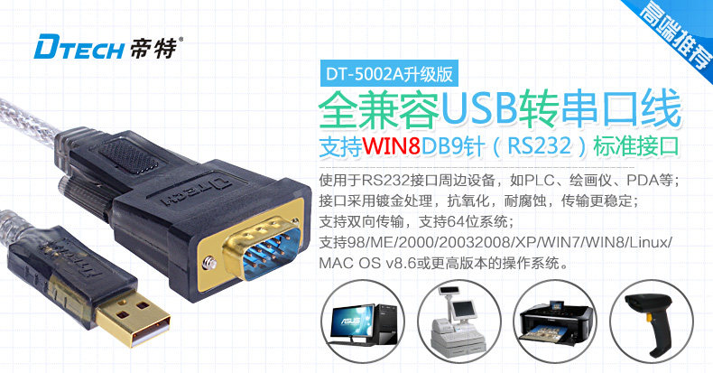 Concentrateur USB - Ref 366747 Image 16