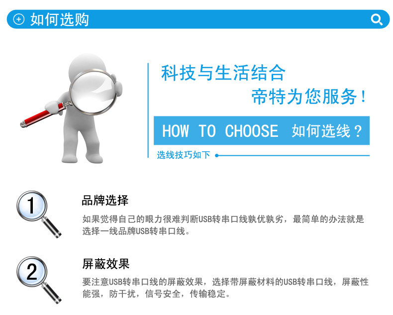 Concentrateur USB - Ref 366747 Image 53