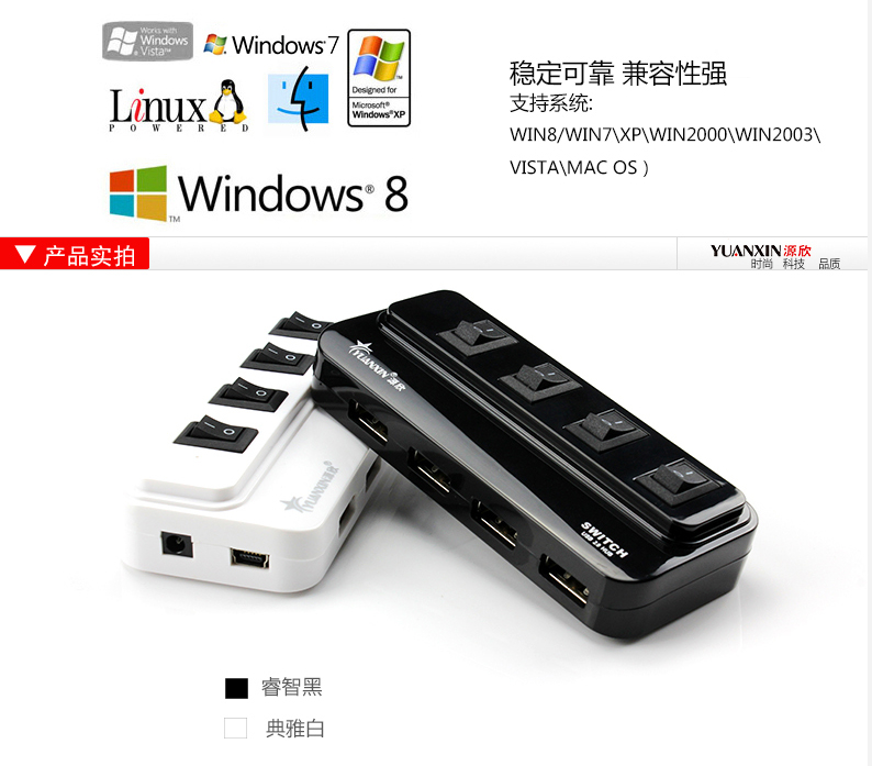 Hub USB - Ref 373187 Image 17