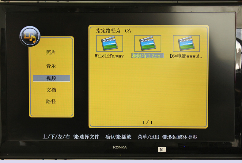 Concentrateur USB - Ref 373414 Image 19
