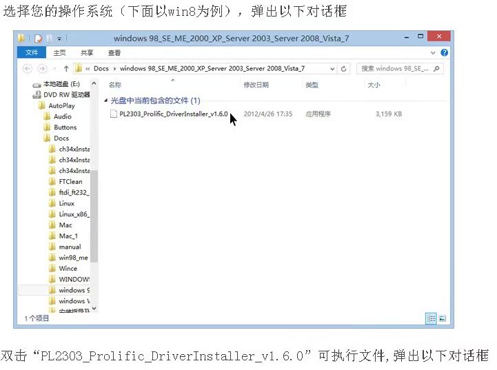 Hub USB - Ref 373436 Image 43