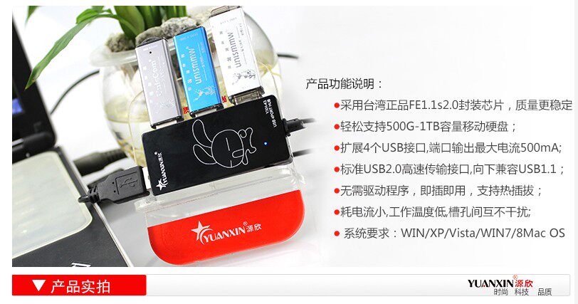 Hub USB - Ref 366770 Image 15