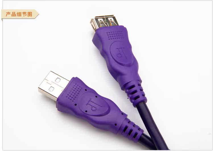 Câble extension USB - Ref 436745 Image 6