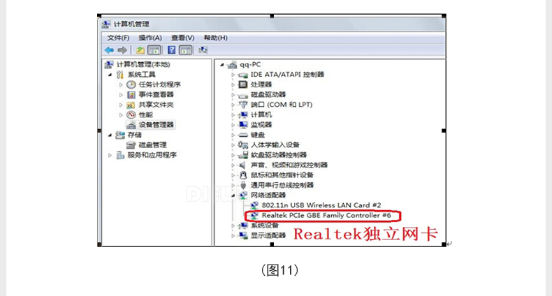 DIEWU PCI-E千兆网卡 Rtl8111E有线 家用 台式机1000M pcie网卡