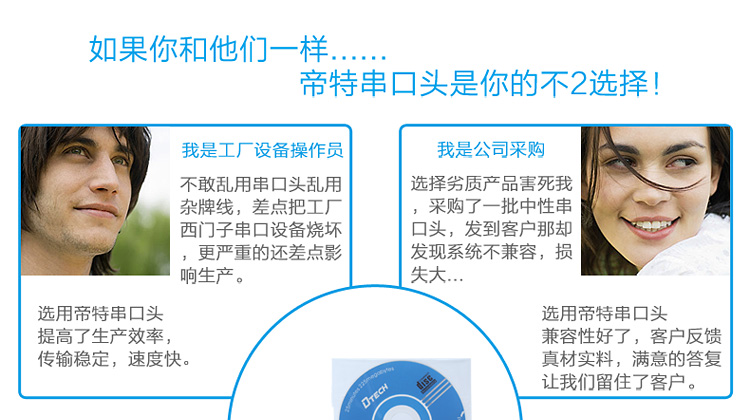 Hub USB - Ref 373182 Image 25