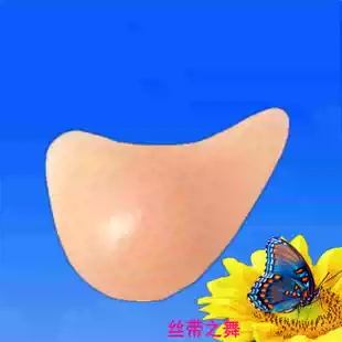 Longer LV-shaped breast fake breast imported silicone prosthesis breast surgery nursing care