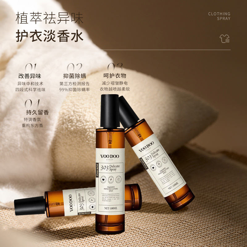 Voodoo Clothing Fragrance Spray, Hot Pot Deodorizer, Perfume, Wardrobe Clothes Deodorizer, Aromatherapy Spray, Antibacterial and Mite Removal