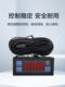 1 냉장고 및 냉장고 전자 온도 조절 장치 XMK-010 디지털 디스플레이 온도 컨트롤러 냉장 저장 온도 제어기