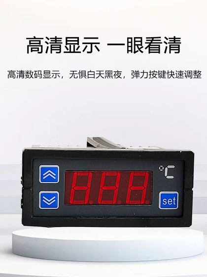 1 냉장고 및 냉장고 전자 온도 조절 장치 XMK-010 디지털 디스플레이 온도 컨트롤러 냉장 저장 온도 제어기