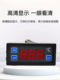 1 냉장고 및 냉장고 전자 온도 조절 장치 XMK-010 디지털 디스플레이 온도 컨트롤러 냉장 저장 온도 제어기