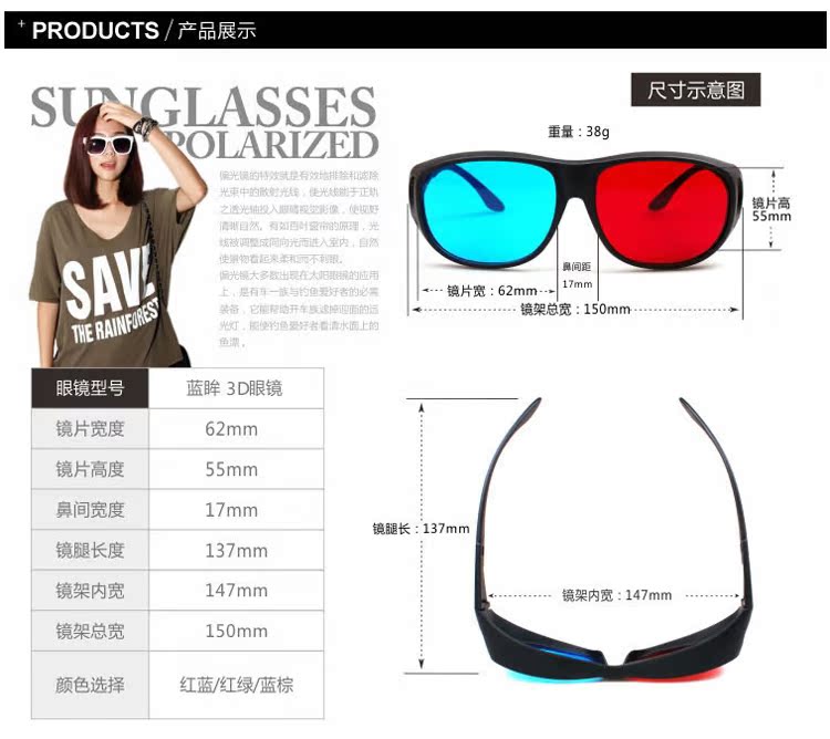 Lunettes 3D BLS BLUES - Ref 1245860 Image 15