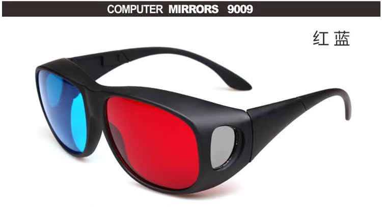 Lunettes 3D BLS BLUES - Ref 1245860 Image 16