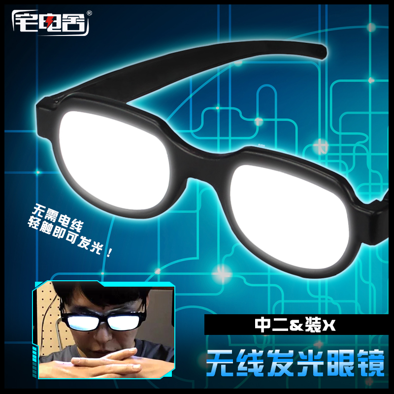 Funny led luminous glasses Conan with the same type of middle two sand sculpture anime peripheral trembles cos spoof props night lights